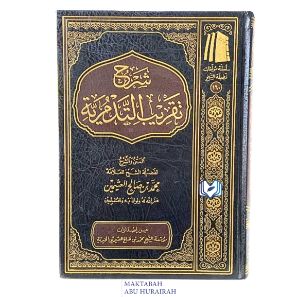 SYARAH TAQRIB TADMURIYYAH