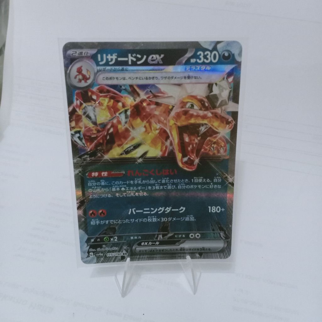 Kartu TCG Trading Card Game Pokemon Charizard Foil