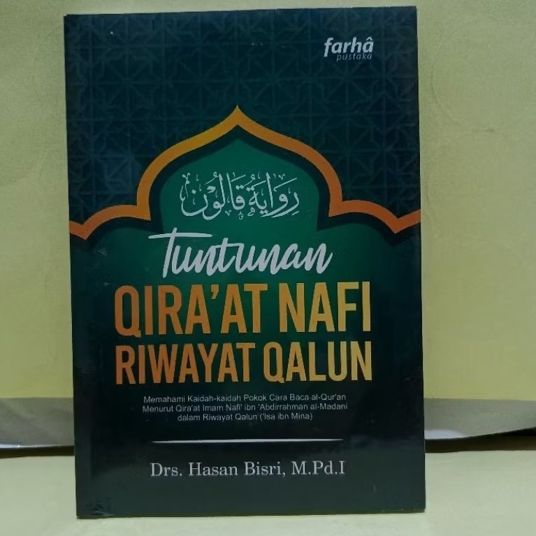 TUNTUNAN ILMU QIRO'AT NAFI RIWAYAT QALUN QIRA'AT