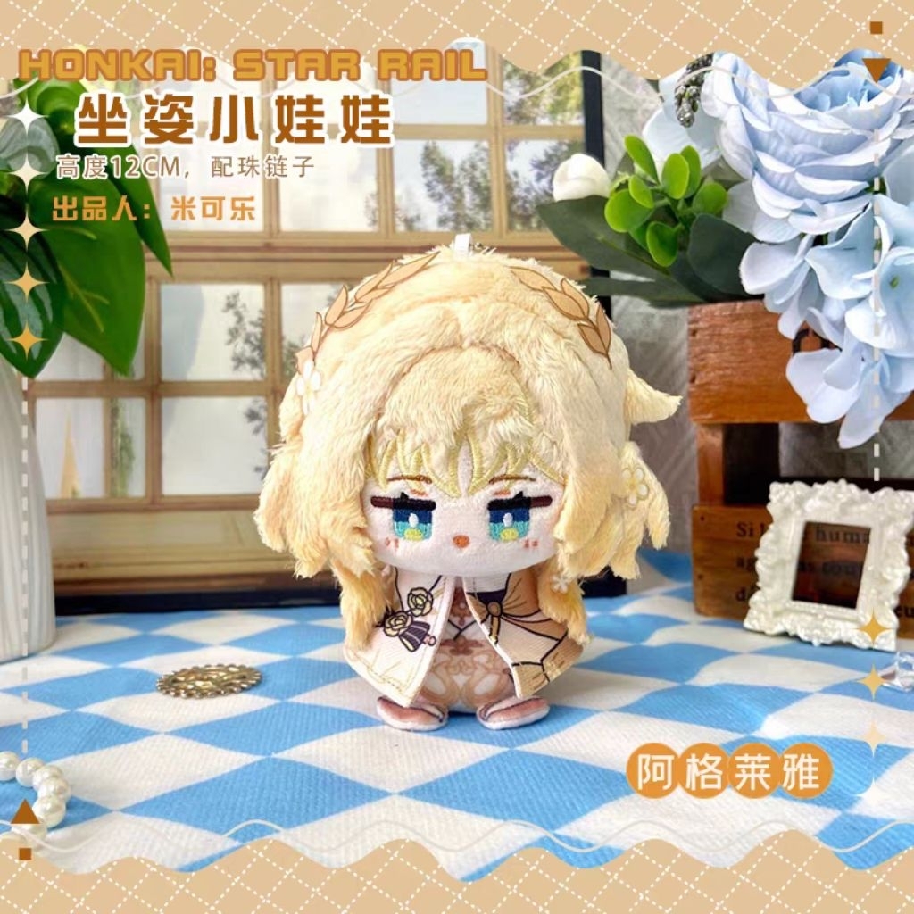 [PRE-ORDER]Boneka Mini Honkai Star Rail Game Aglaea Anime 10CM Mini Boneka Small Keychain Dolls Impo
