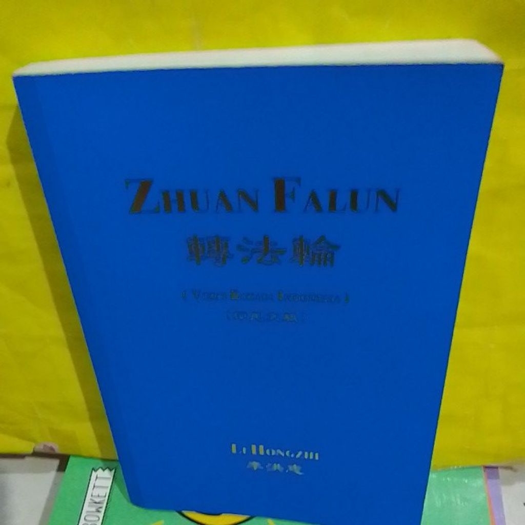BUKU ORIGINAL ZHUAN FALUN ( versi bahasa Indonesia )