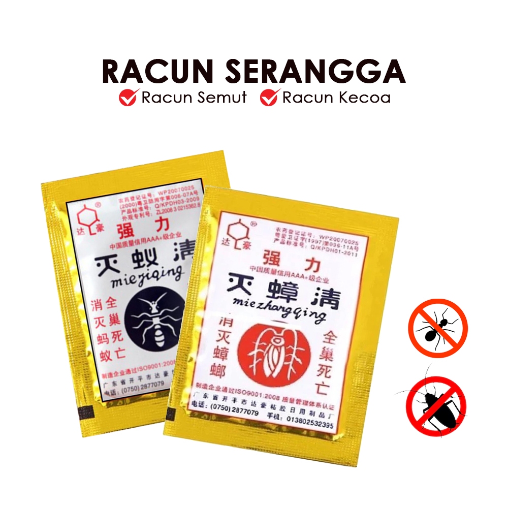 Racun Pembasmi Kecoa dan Sembut MieZhangQing Praktis — 5