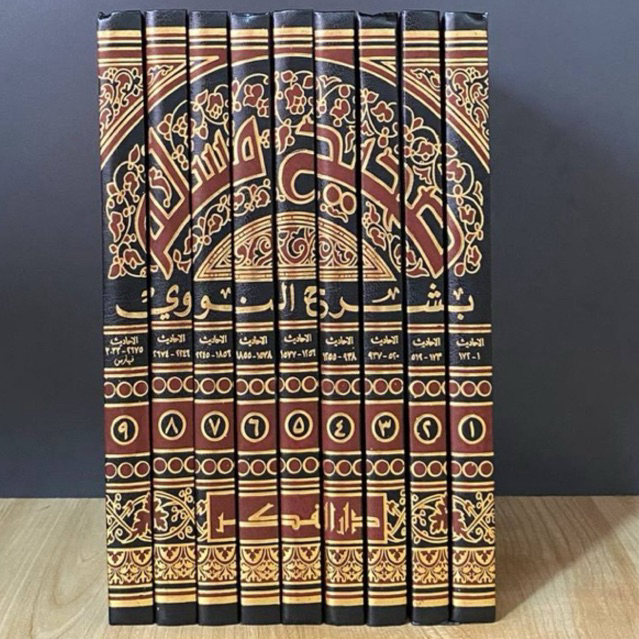 SYARAH SHOHIH MUSLIM NAWAWI