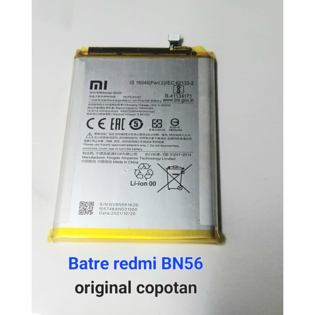 Batre redmi BN56 original copotan unit/hp redmi 9a,9c,A1,Poco m2 pro