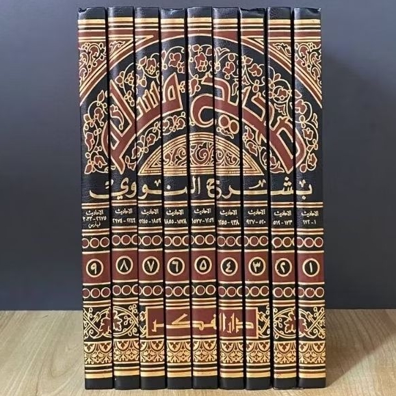 SYARAH SHOHIH MUSLIM SYARAH NAWAWI