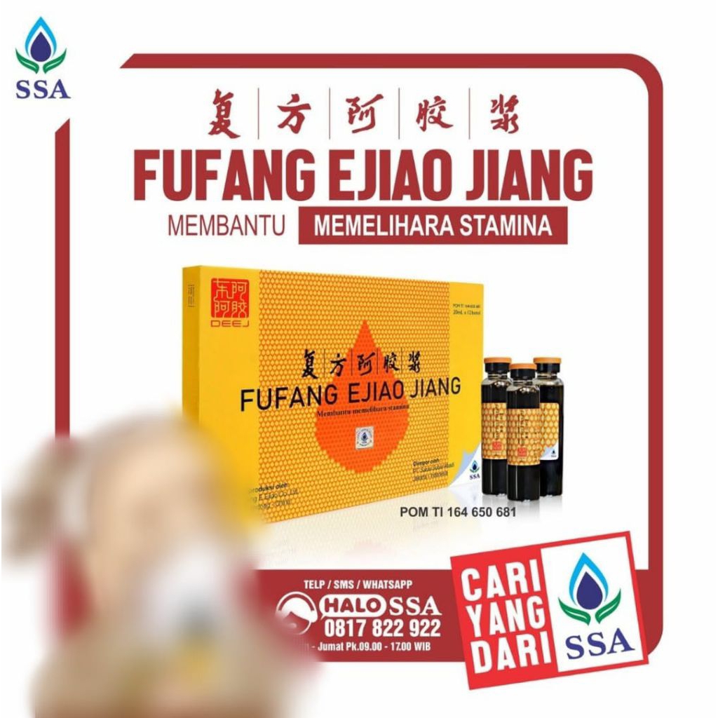 FUFANG EJIAO JIANG ecer & pack