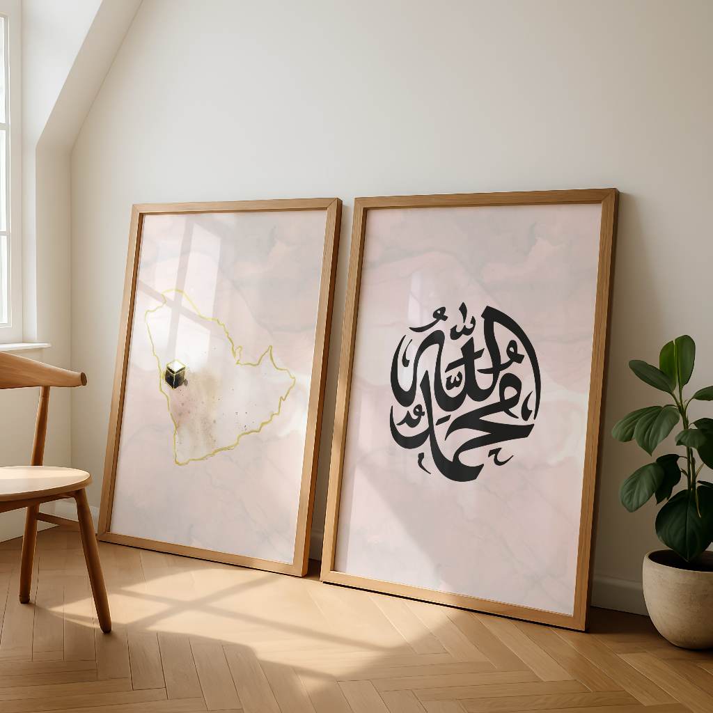 Dekorasi Islami Kaligrafi Allah Muhammad Kabah Bingkai Kayu Minimalis [W015]