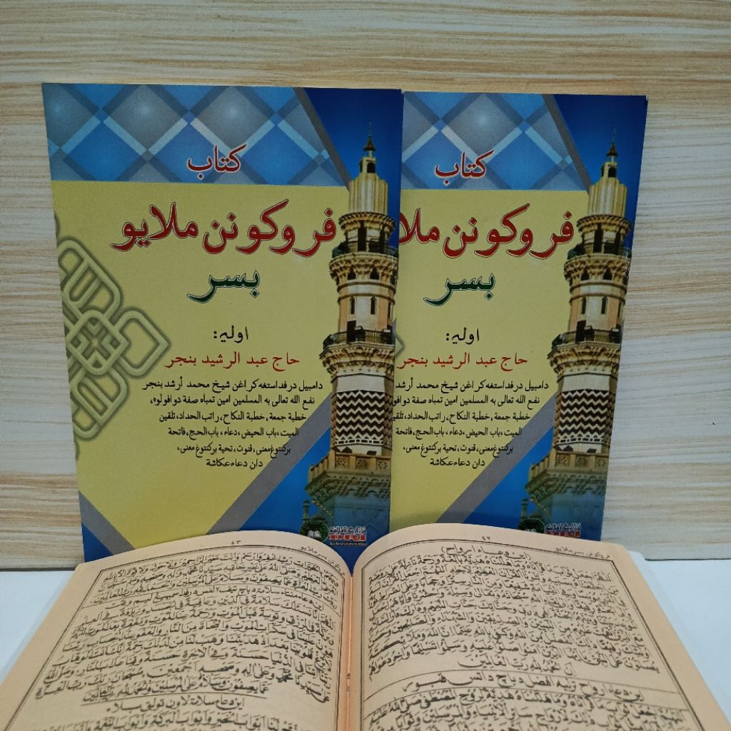 PARUKUNAN MELAYU tulisan arab melayu DRI GLORI TULISAN JELAS kitab parukunan lengkap