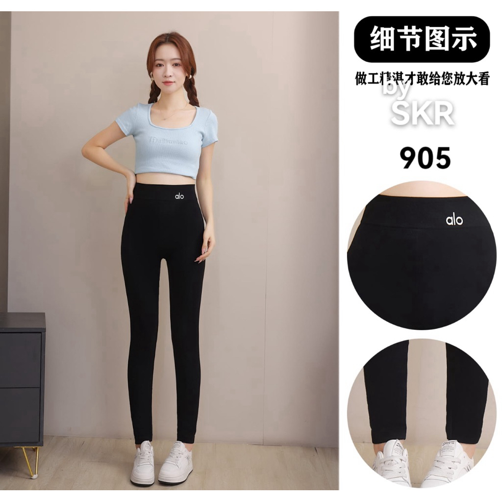 legging alo highwaist import / celana legging aloyoga / celana yoga alo import