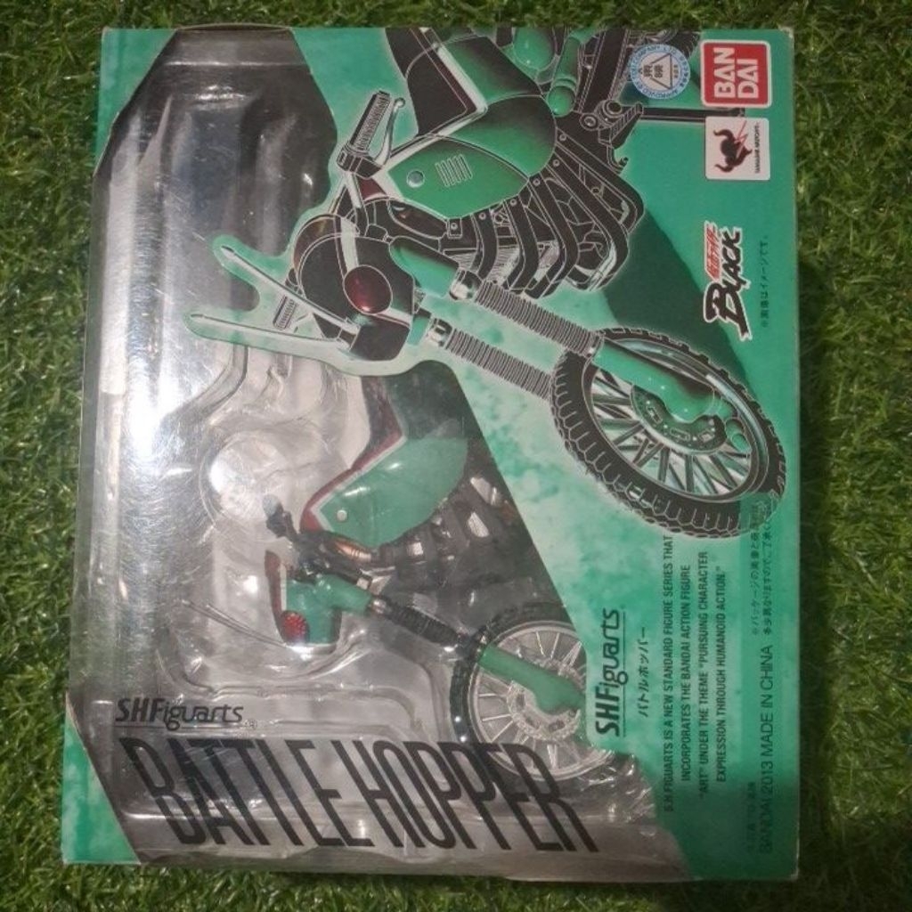 shf battle hopper