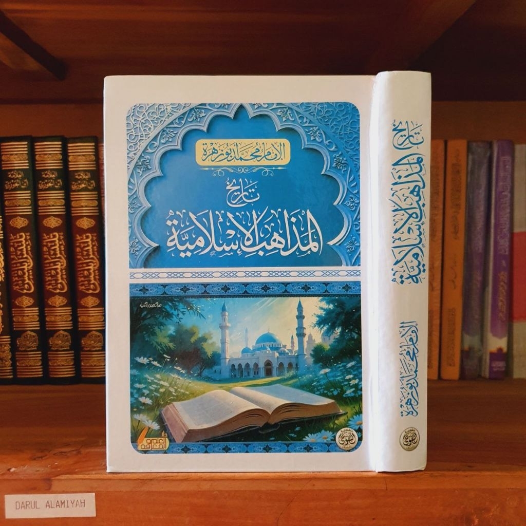 TARIKH MADZAHIB ISLAMIYAH - Tarikhul Madzahib Islamiyah