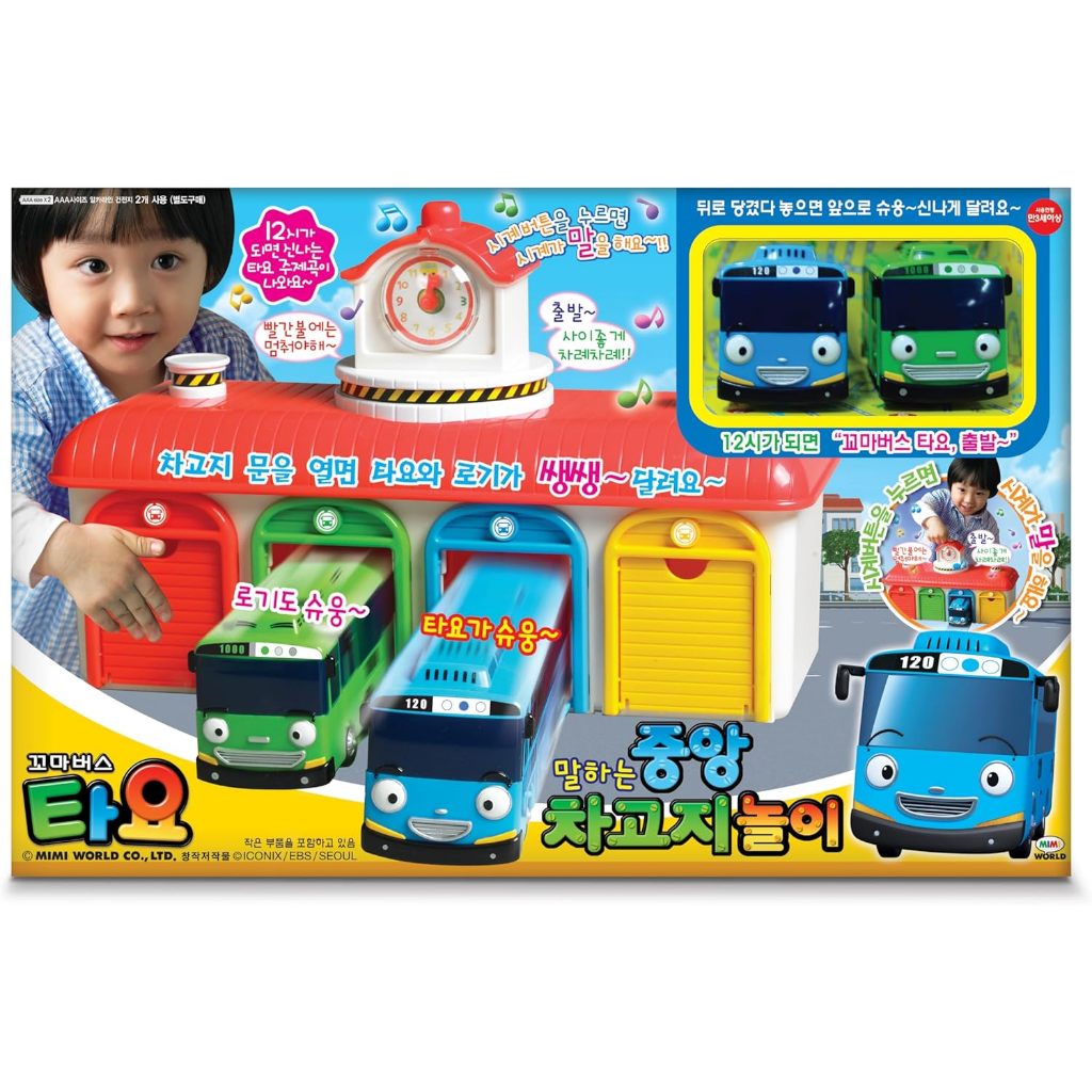Tayo The Little Bus Talking Garage Playset