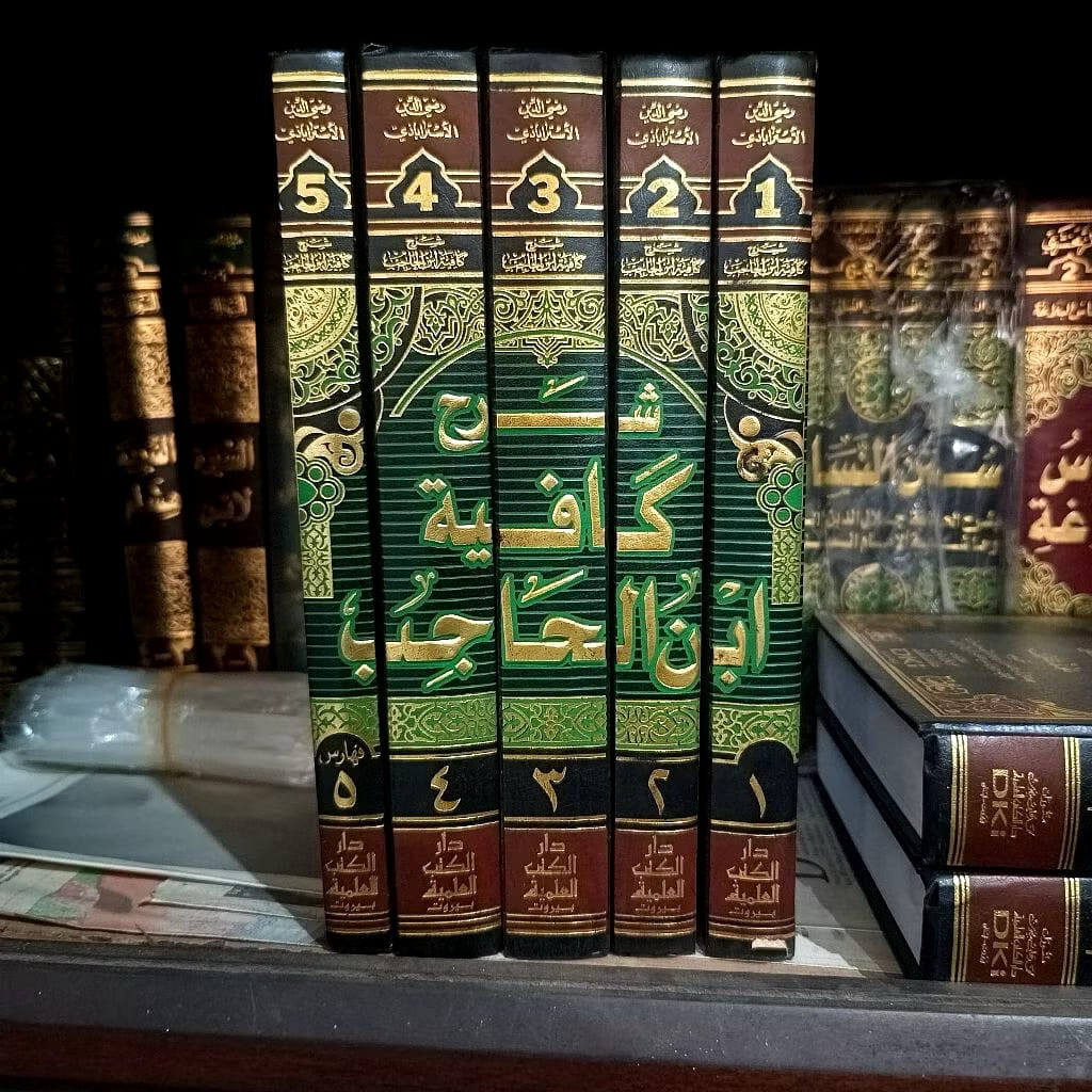 Termurah Syarah Kafiyah Ibnu Hajib / Syarh Kafiyyah Ibnul Hajib 5 Jilid DKI Beirut