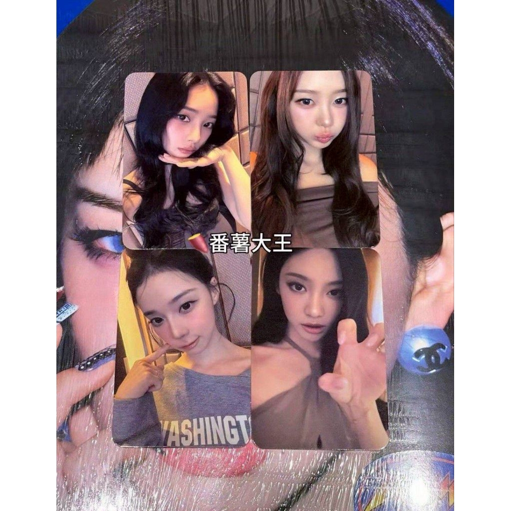 [READY] PHOTOCARD AESPA OFFICIAL RICH MAN MUSINSA LD KARINA GISELLE WINTER NINGNING