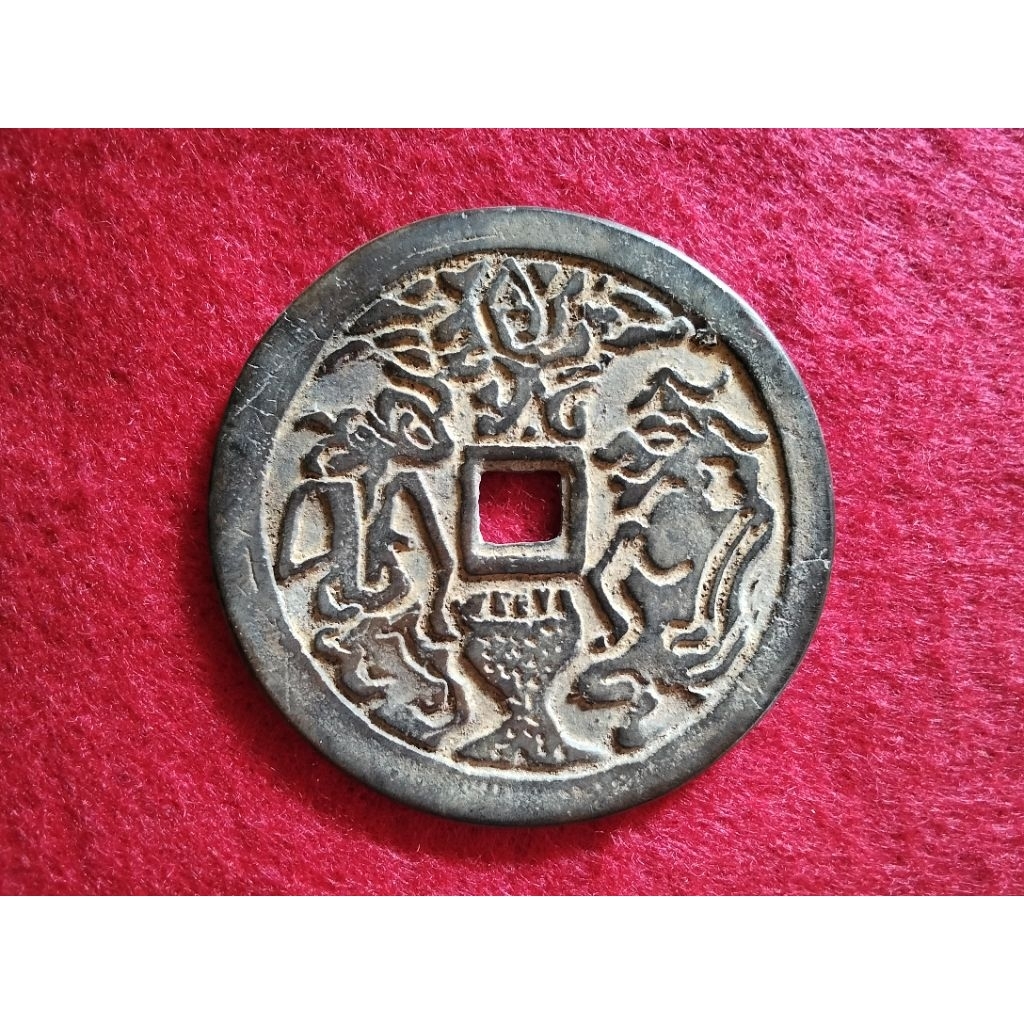 Koin Gobog Jawa kuno pis bolong