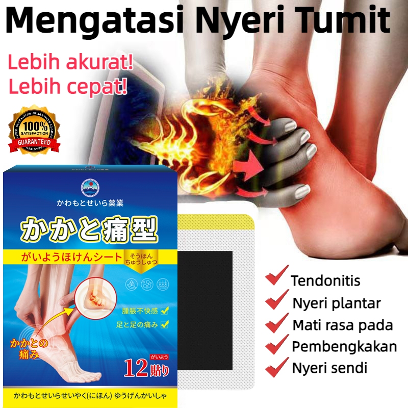 koyo kaki pereda nyeri sakit tumit kaki plantar fasciitis 12PCS obat sakit kaki obat sakit tumit ter