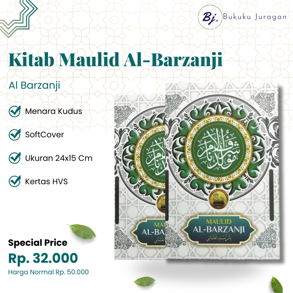 KITAB MAULID AL BARZANJI KITAB MAULID NABI UKURAN A5 25X16 Cm MENARA KUDUS KITAB DIBA