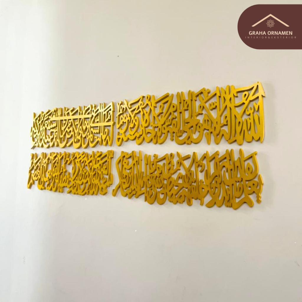 Kaligrafi Ayat Kursi Panjang Hiasan Dinding Islami Estetik Minimalis Timbul Elegan Pajangan Ruangan
