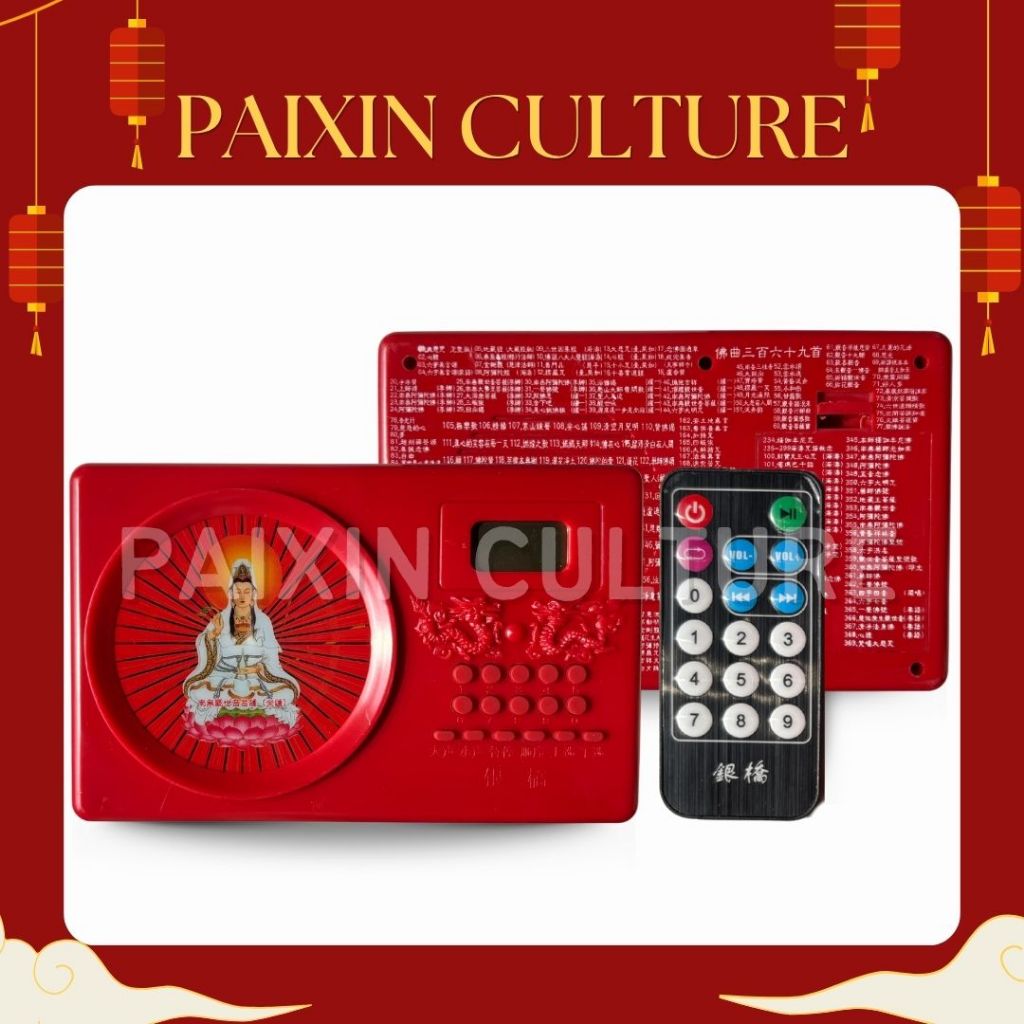 Radio Sembahyang liam keng Dewi Kwan Im Merah 369 Lagu