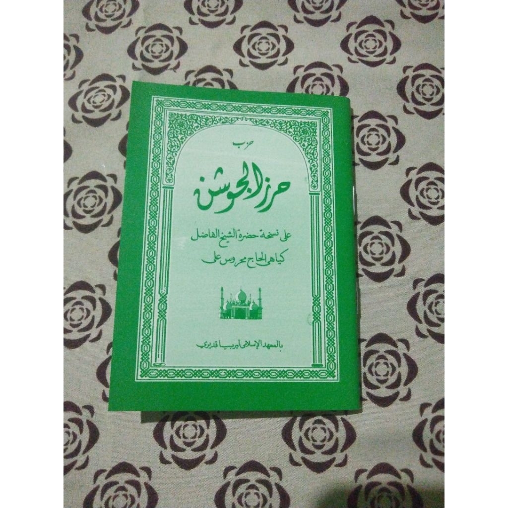 KITAB HIRZUL JAUSYAN HIZIB JAUSAN UKURAN SAKU HIZB JAUSYAN