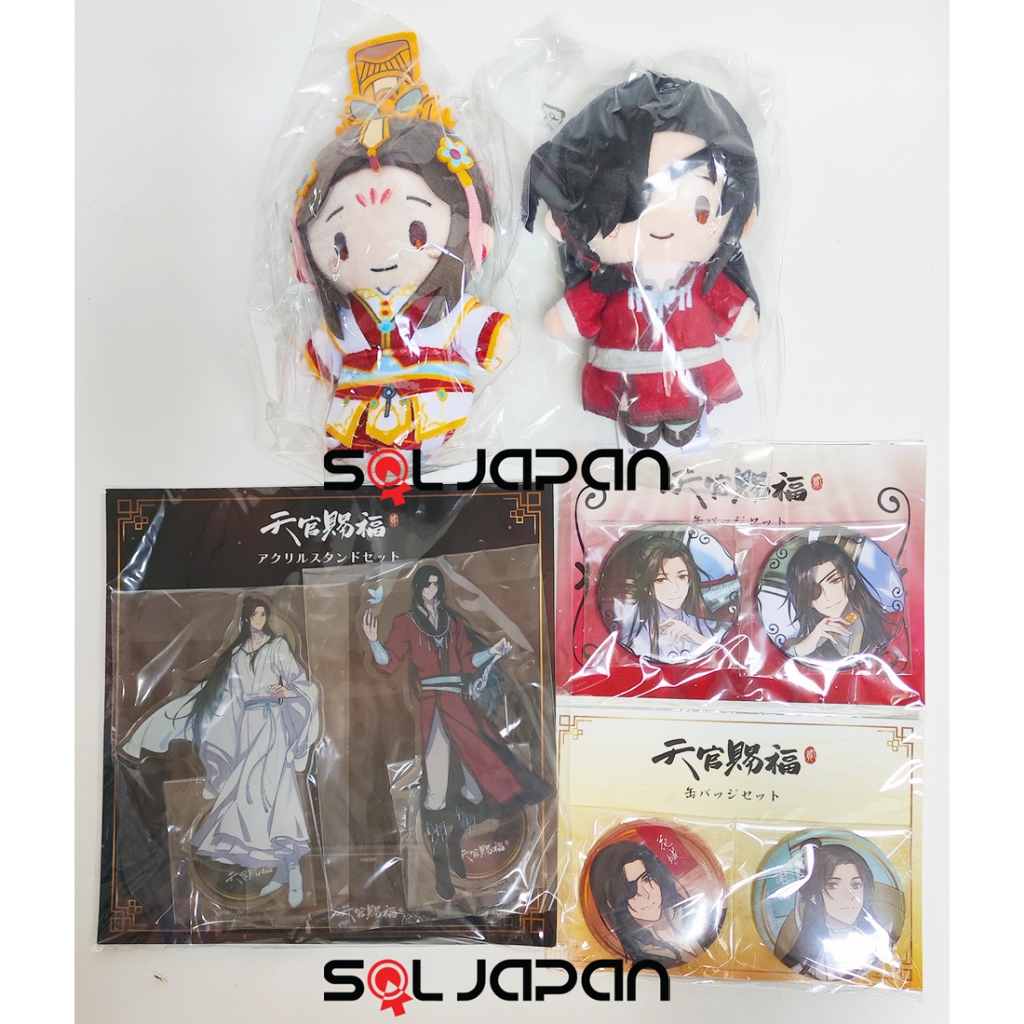 Heaven Official's Blessing Tian Guan Ci Fu TGCF AGF 2023 Plush Acrylic Stand Xie Lian Hua Cheng Set 