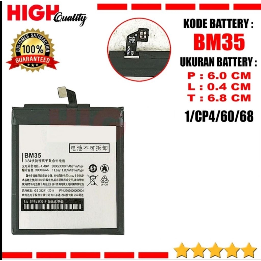 High Quality Baterai Mi4C Mi 4C BM35