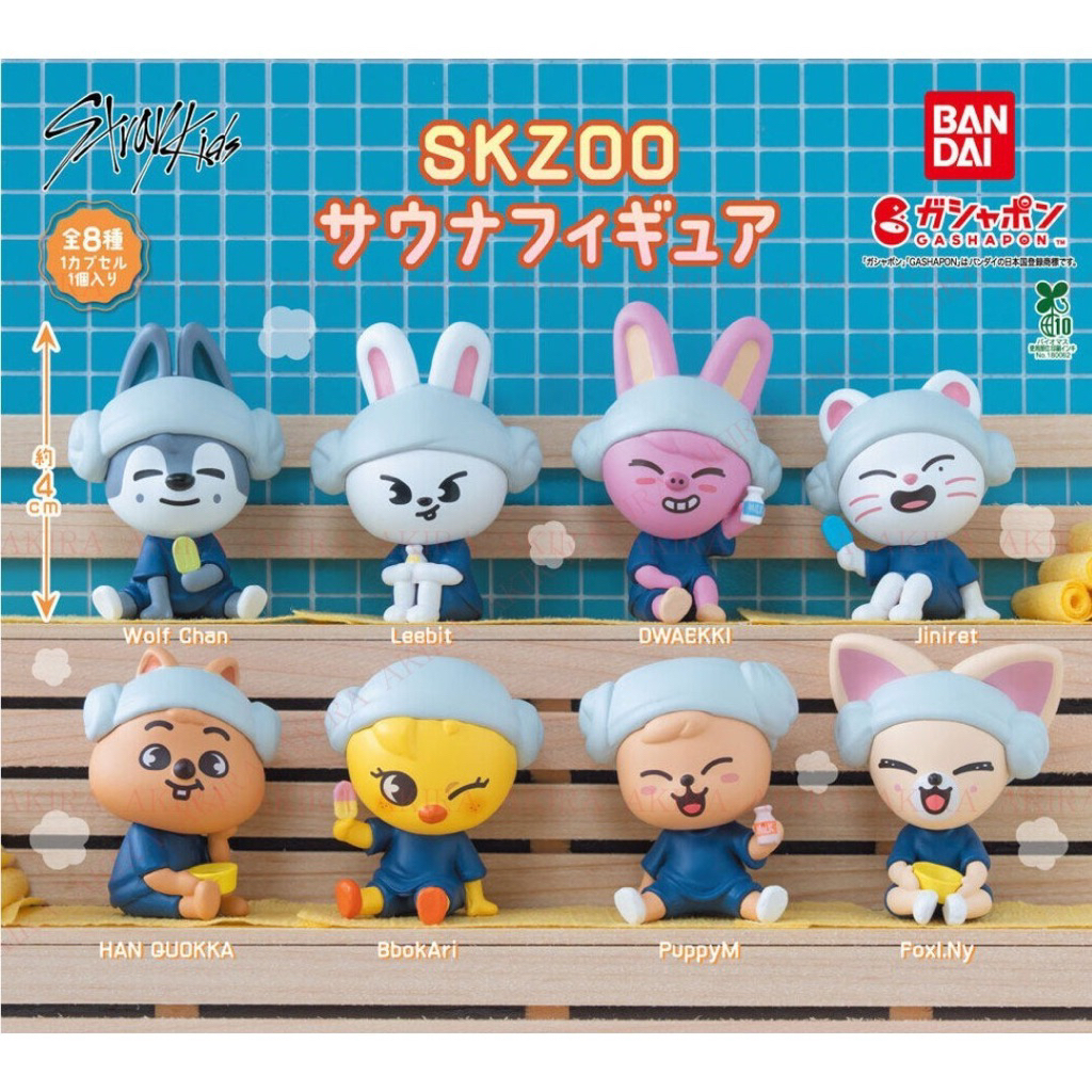 the stray kids skzoo sauna gashapon mini figure skzoo capsule toy bandai mini figur stray kids