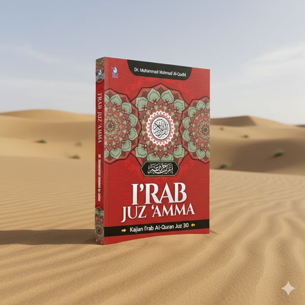 Irab Juz Amma Penerbit Zamzam