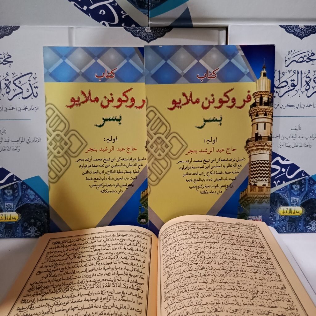 PARUKUNAN MELAYU tulisan arab melayu DRI GLORI TULISAN JELAS kitab parukunan lengkap terlaris