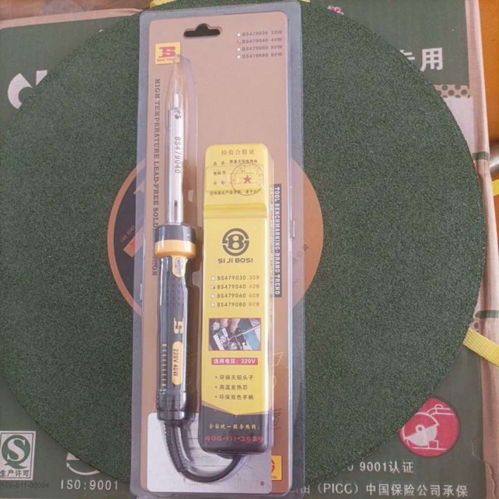 Solder hight temperatur