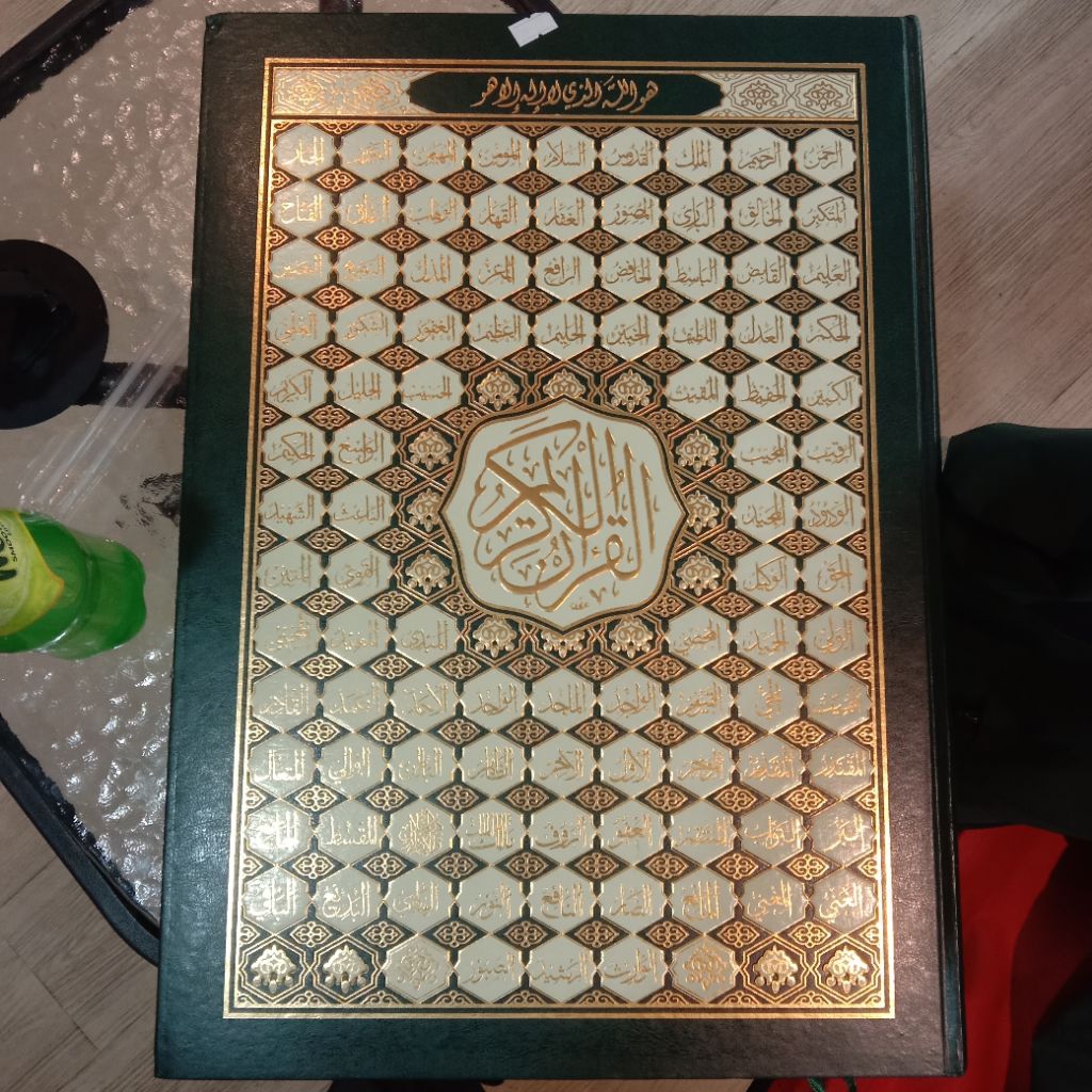 Al Quran Besar Mushaf Madinah Utsmani 35x50 cm al quran jumbo madinah