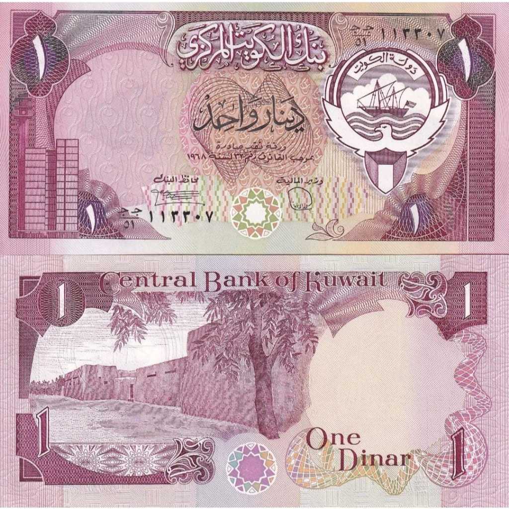 Kuwait 1 Dinar UNC-Original-Gress
