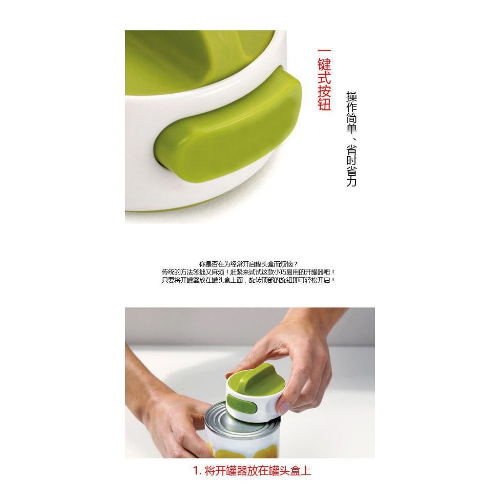 Can opener, bottle opener, can opener knife, can opener, kitchen tool, screwdriver