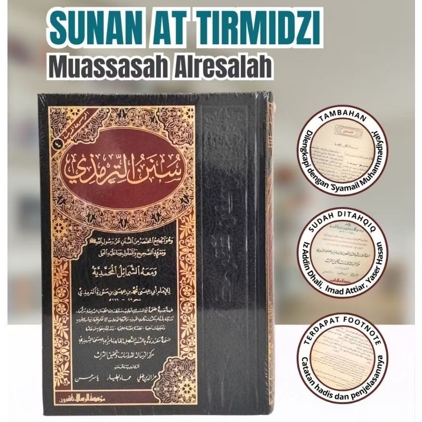 "IMPORT BEIRUT " SUNAN AT TIRMIDZI / TIRMIZI (AR RISALAH)
