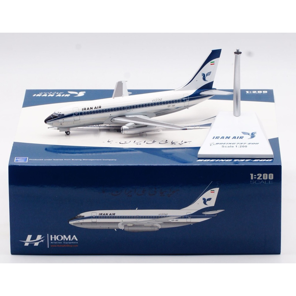 1/200 Iran Air Boeing B737-200 EP-IRF JC Wings 1:200 Scale