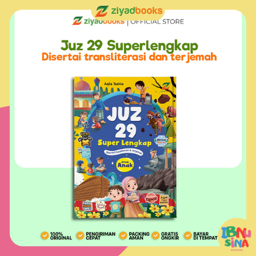 [PROMO] Ziyadbooks - (Dilengkapi Audio) Juz 29 Superlengkap - Buku Hafalan Juz 29 dan Terjemahan