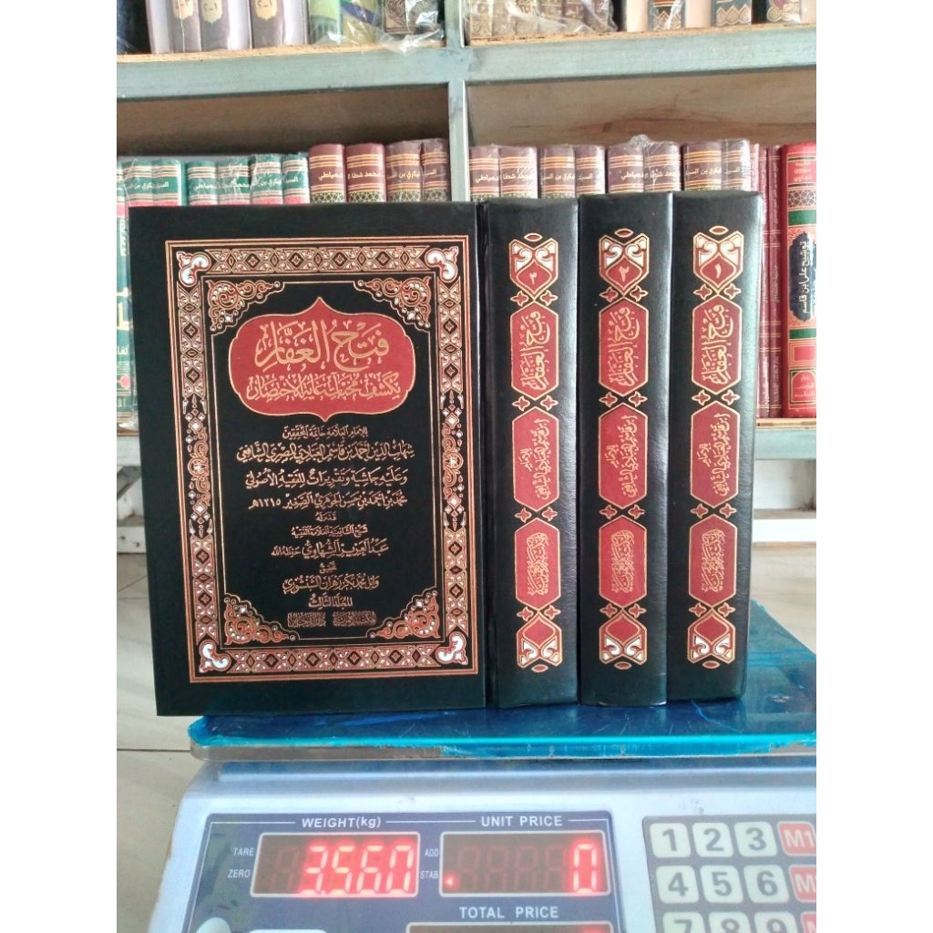 fathul ghoffar bi kasyfi mukhobat ghoyatil ikhtishor, fathul ghoffar syarah ghoyatul ikhtishor