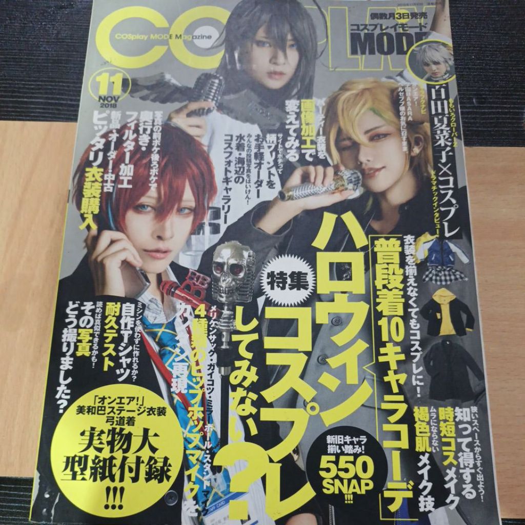 majalah cosmode cosplay mode cover hypnosis mic hypmic