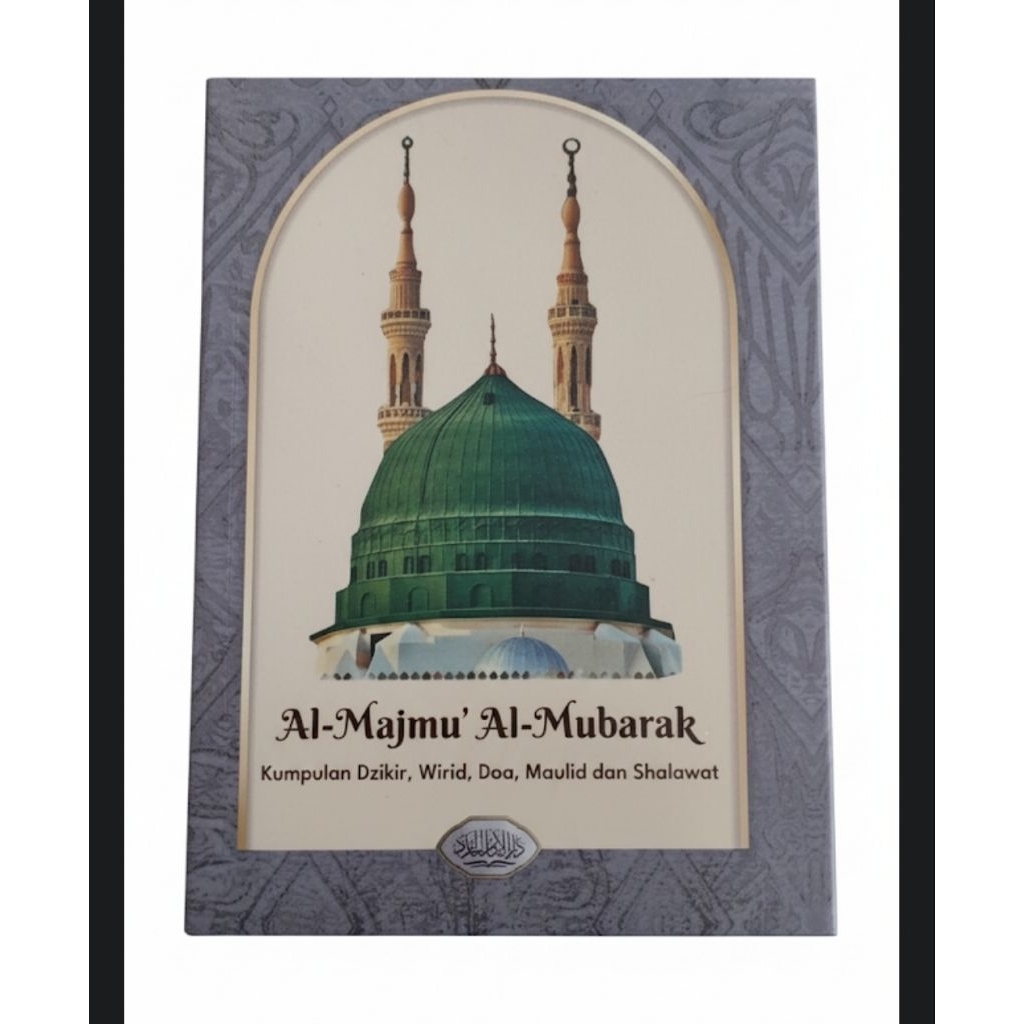 Buku Saku Kumpulan yasin tahlil Burdah,  Dzikir, Doa, Wirid , Ratib, Maulid