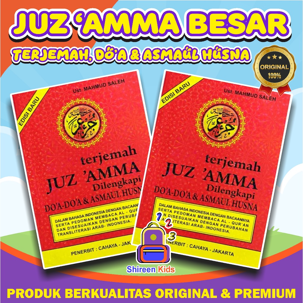 Juz Amma Besar - Jus Amma Terjemah - Juz Amma Merah - Juz Amma A5 Harga Grosir