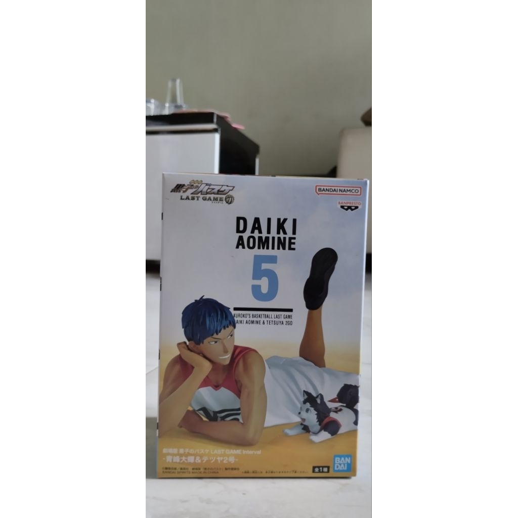 Banpresto Daiki Aomine Kuroko no basket last game