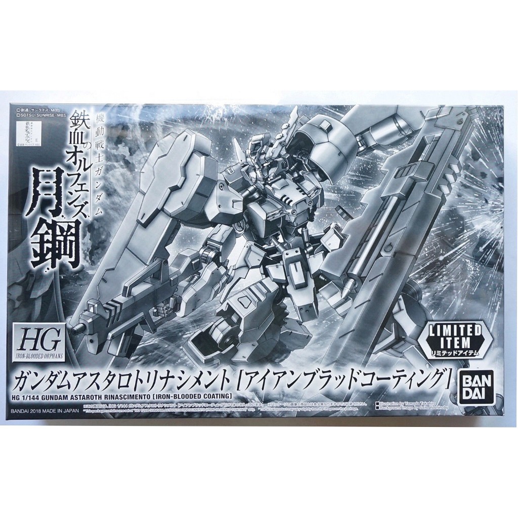 BANDAI HG Astaroth Rinascimento Iron-Blooded Coating - Limited Edition