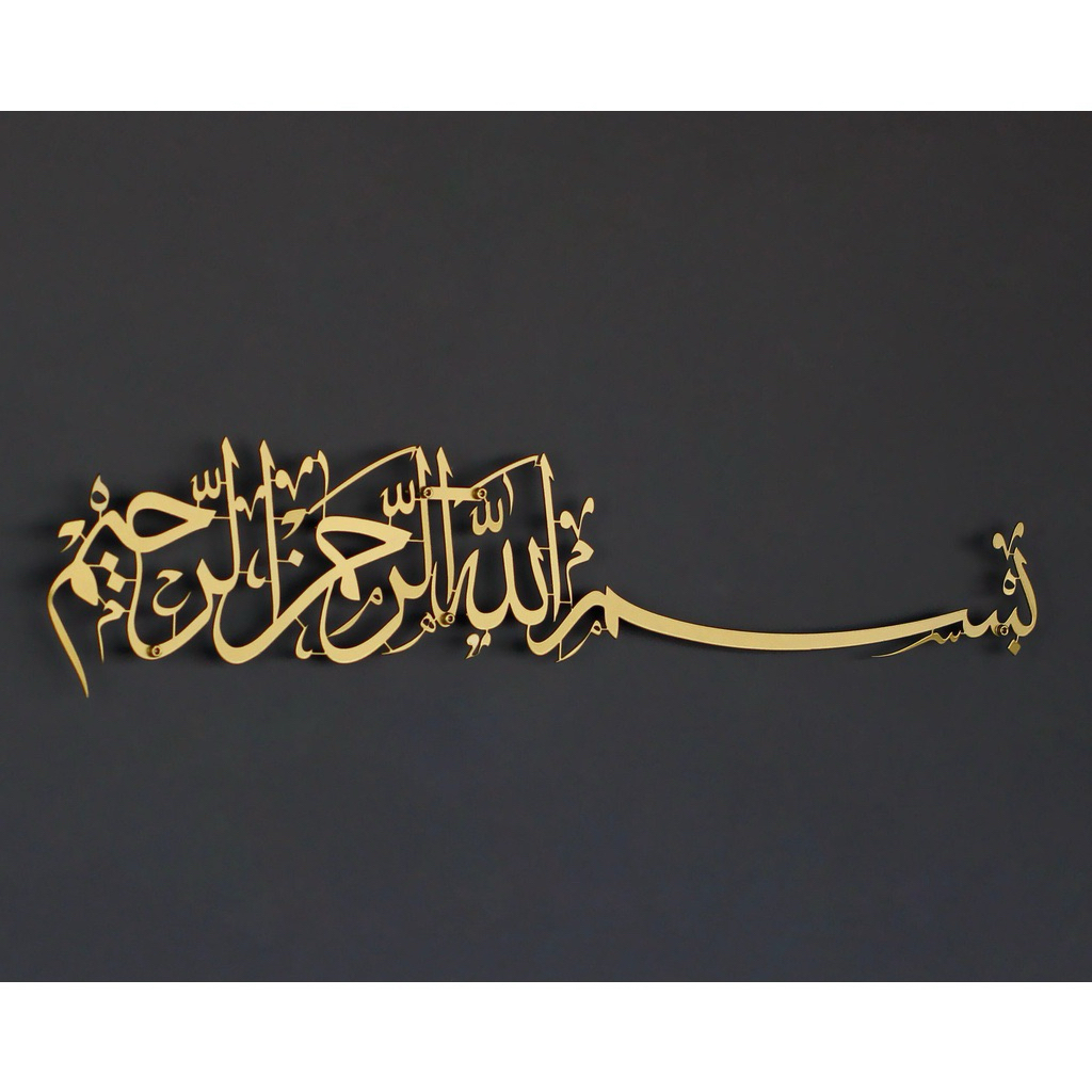 BISMILLAH ADD-ON MAHAR RESIN ONLY  Replika Bismillah untuk mahar