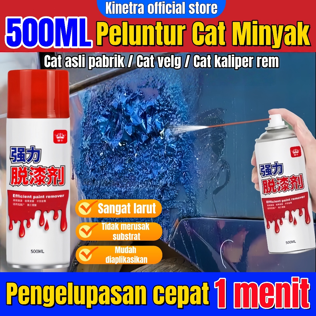 Perontok Cat 500ML Cairan Perontok Cat Universal   Remover Paint Perontok Cat Motor   Untuk Logam Ka