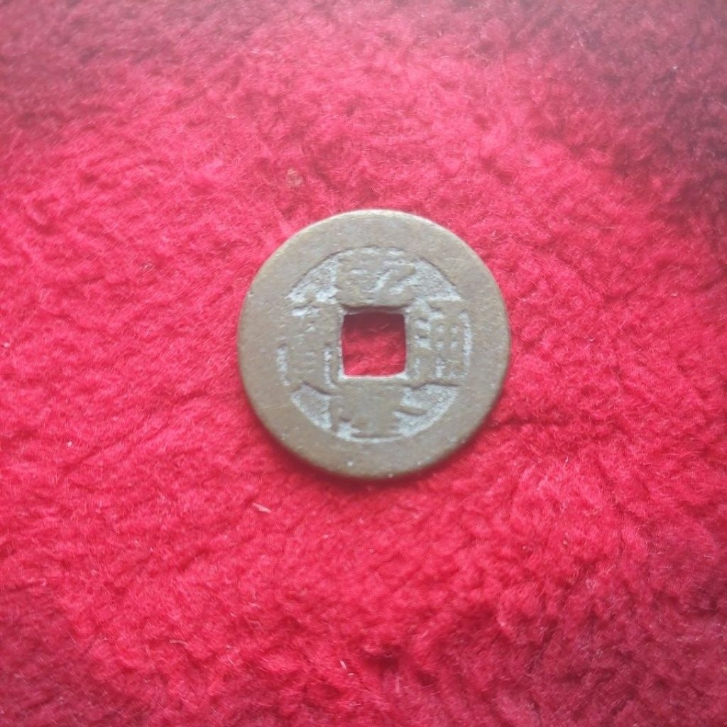 koin gobog asli langka gampir 4 gram.