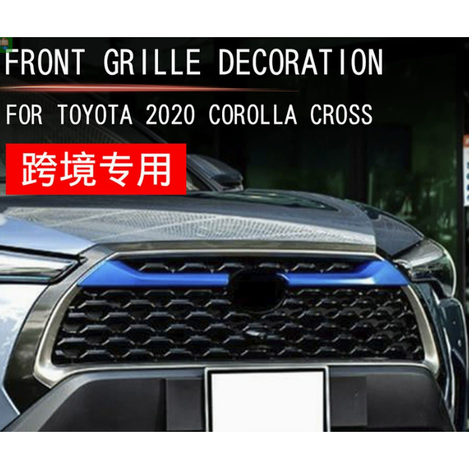 Trim gril Toyota Corolla Cross 20-21