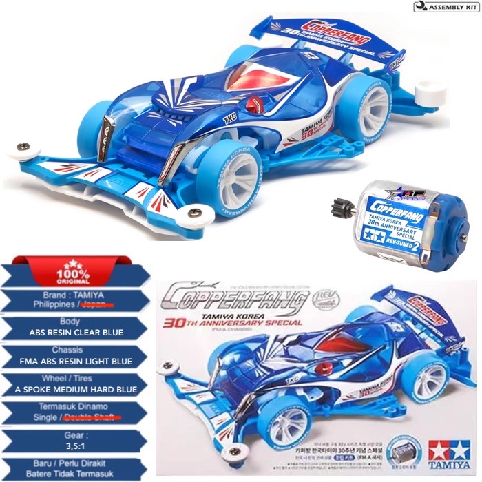92460 TAMIYA COPPERFANG TAMIYA KOREA 30TH ANNIVERSARY SPECIAL