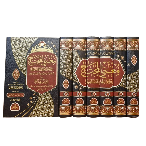 Mughnil Muhtaj dar fajr