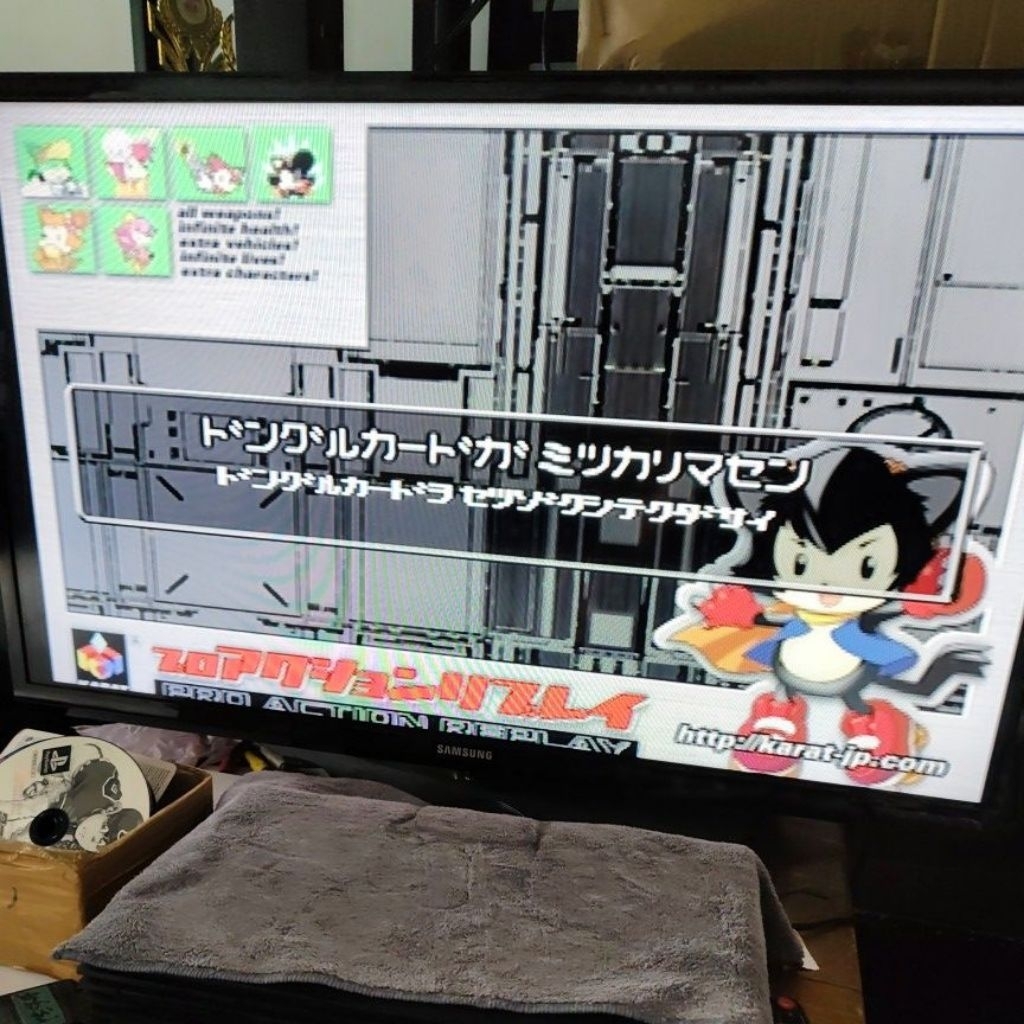 KARAT Pro PAR Ver1.6 Action Replay Playstation2 Ps2