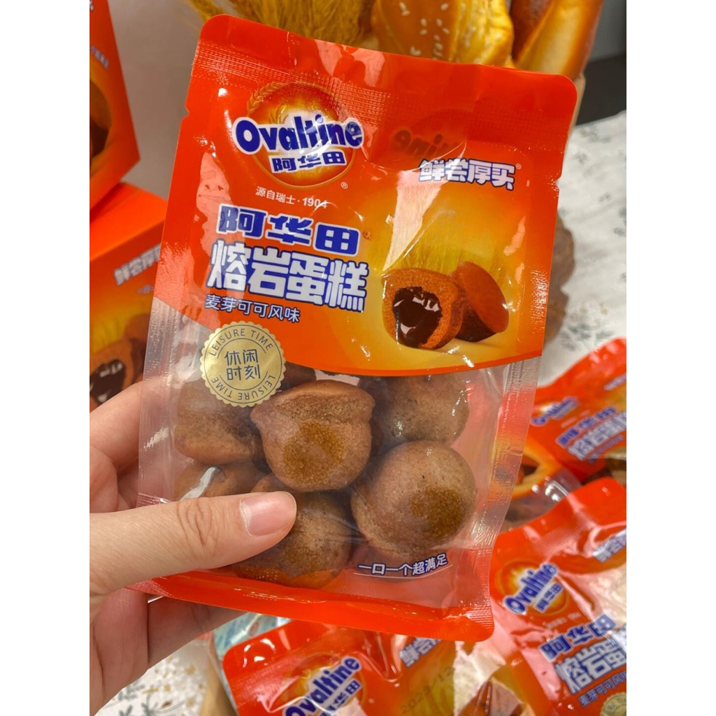 OVALTINE Bolu Import China Lembut Rasa Chocolate Lava Cake Filling Coklat Lumer Enak Harga per bungk